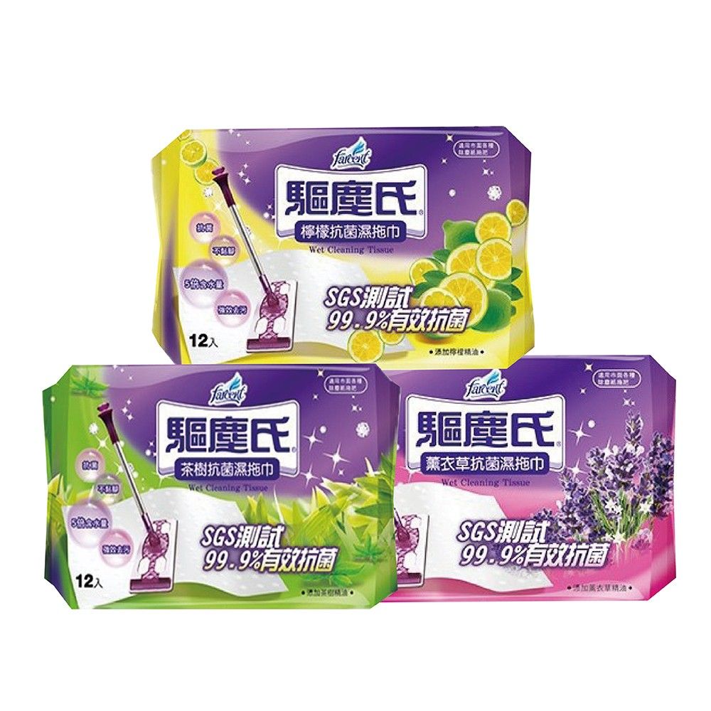 驅塵氏 抗菌濕拖巾 12入/包 檸檬 /薰衣草 /茶樹 (3款可選)