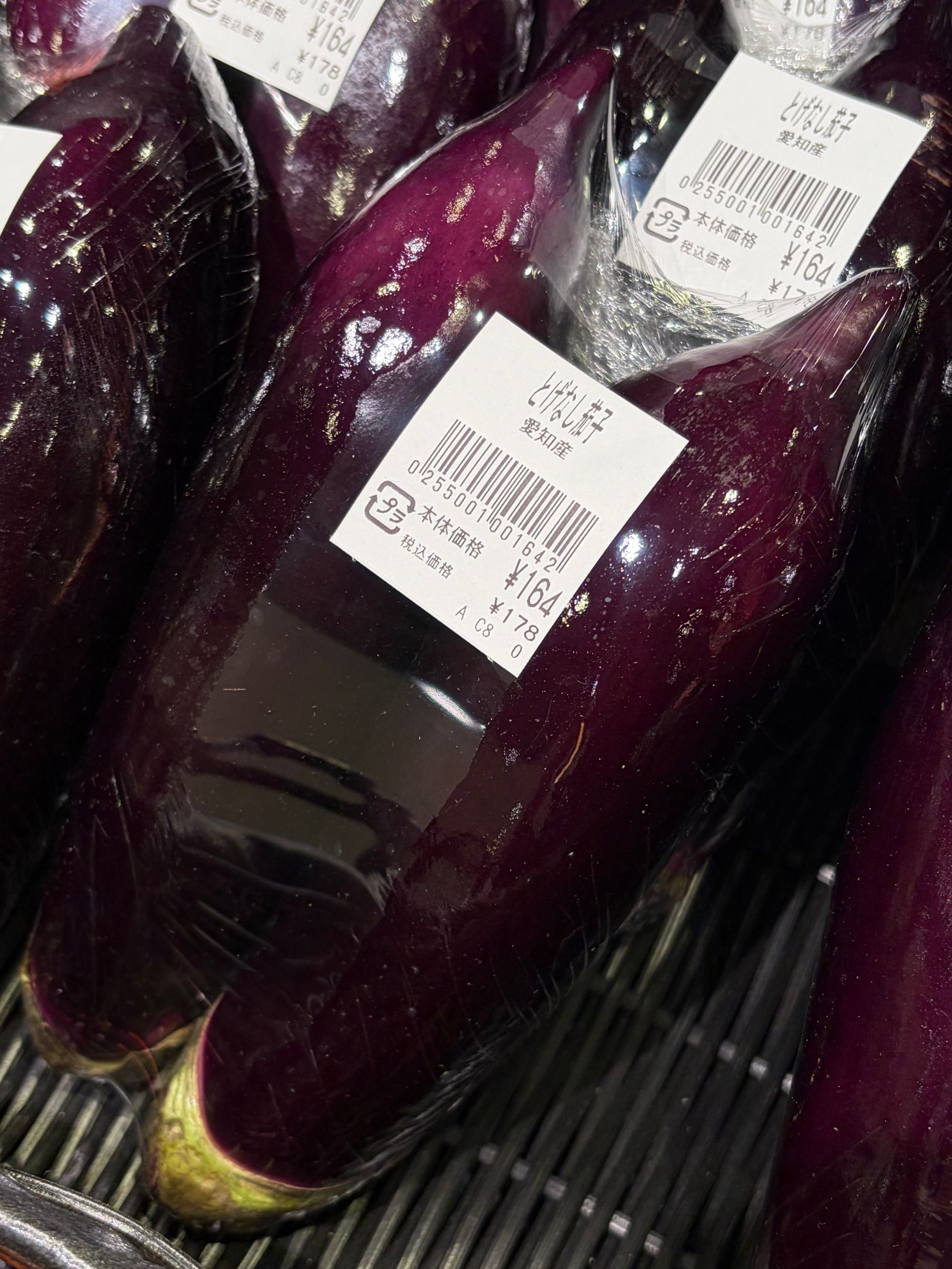 pinkish tipped narrow eggplant