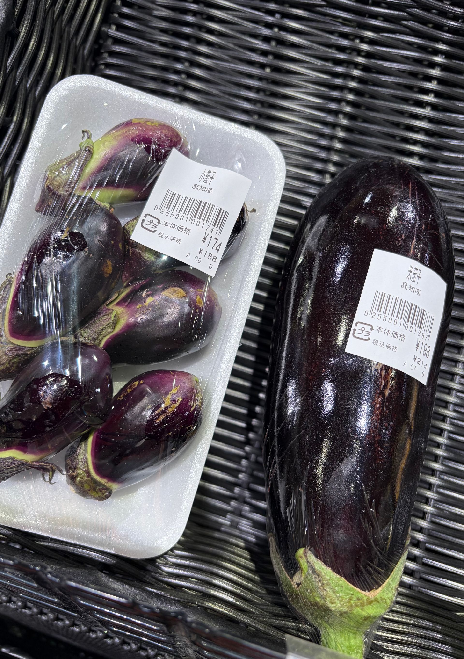 baby eggplant and standard eggplant