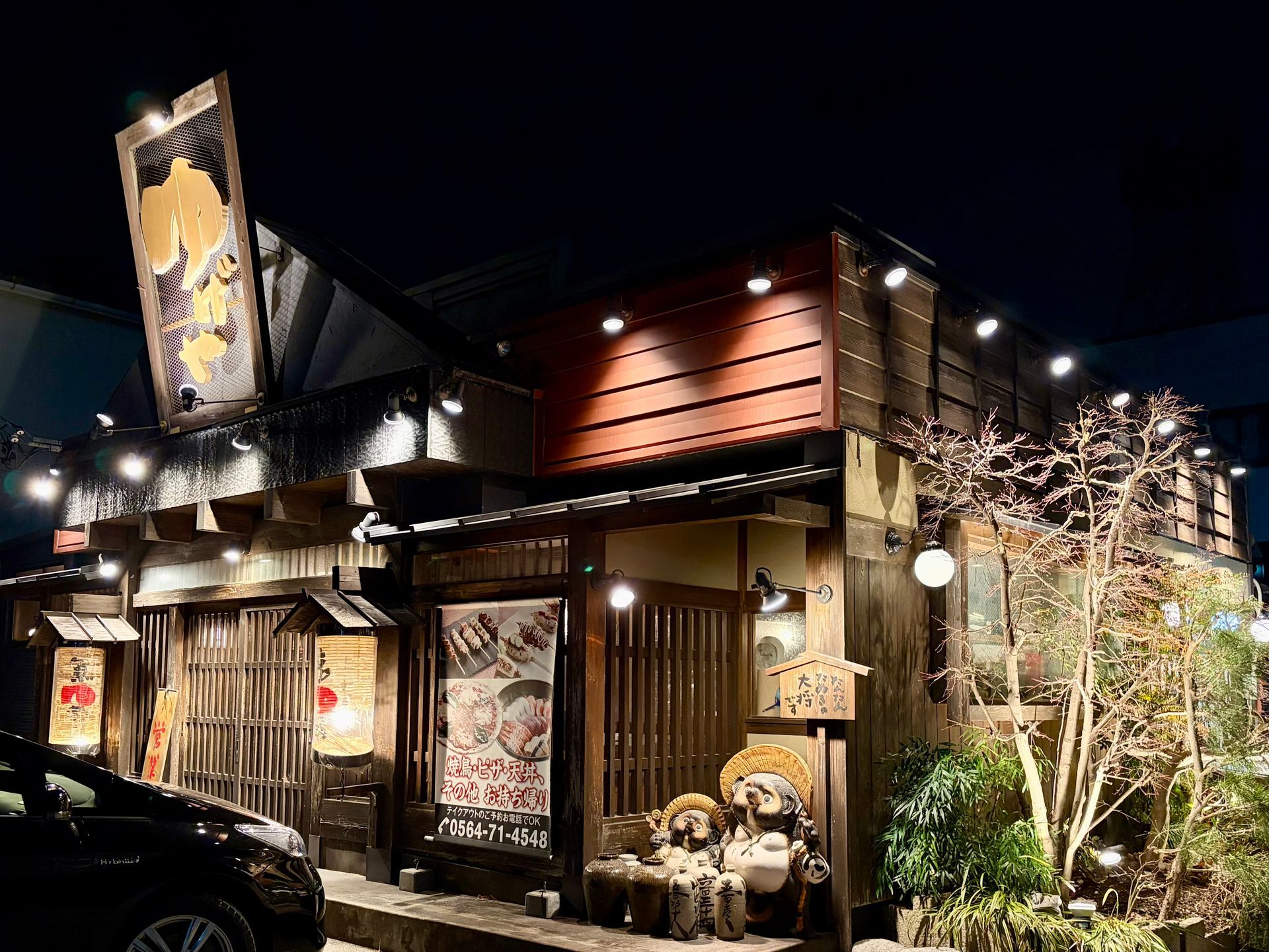 restaurant by night in Okazaki
