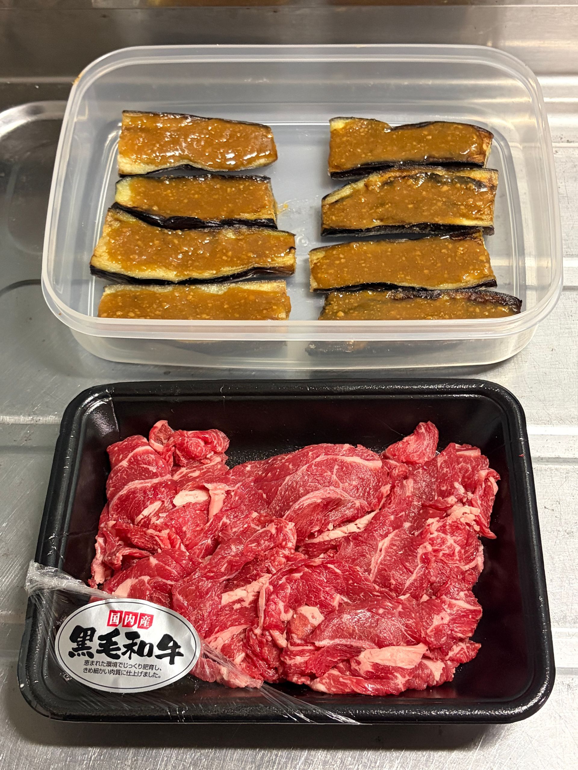 meat and prepared eggplant