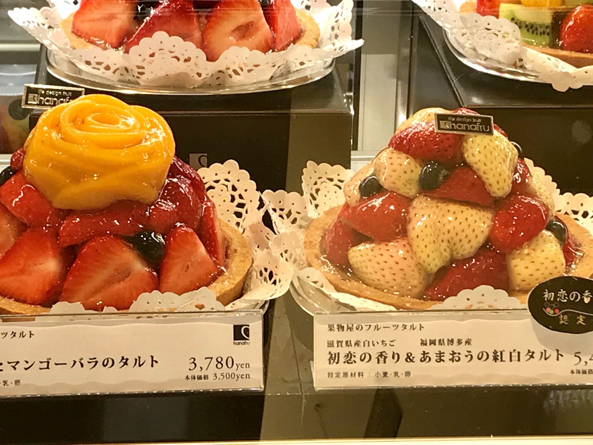 fruit and jelly tart