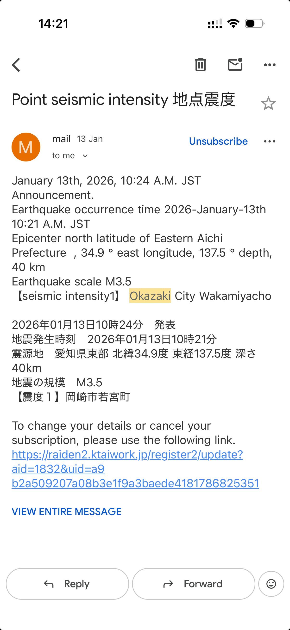 information earthquake