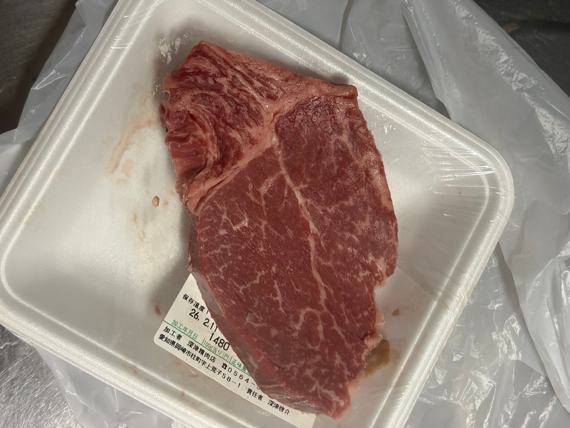 Aichi wagyu fillet steak from butcher in Okazaki