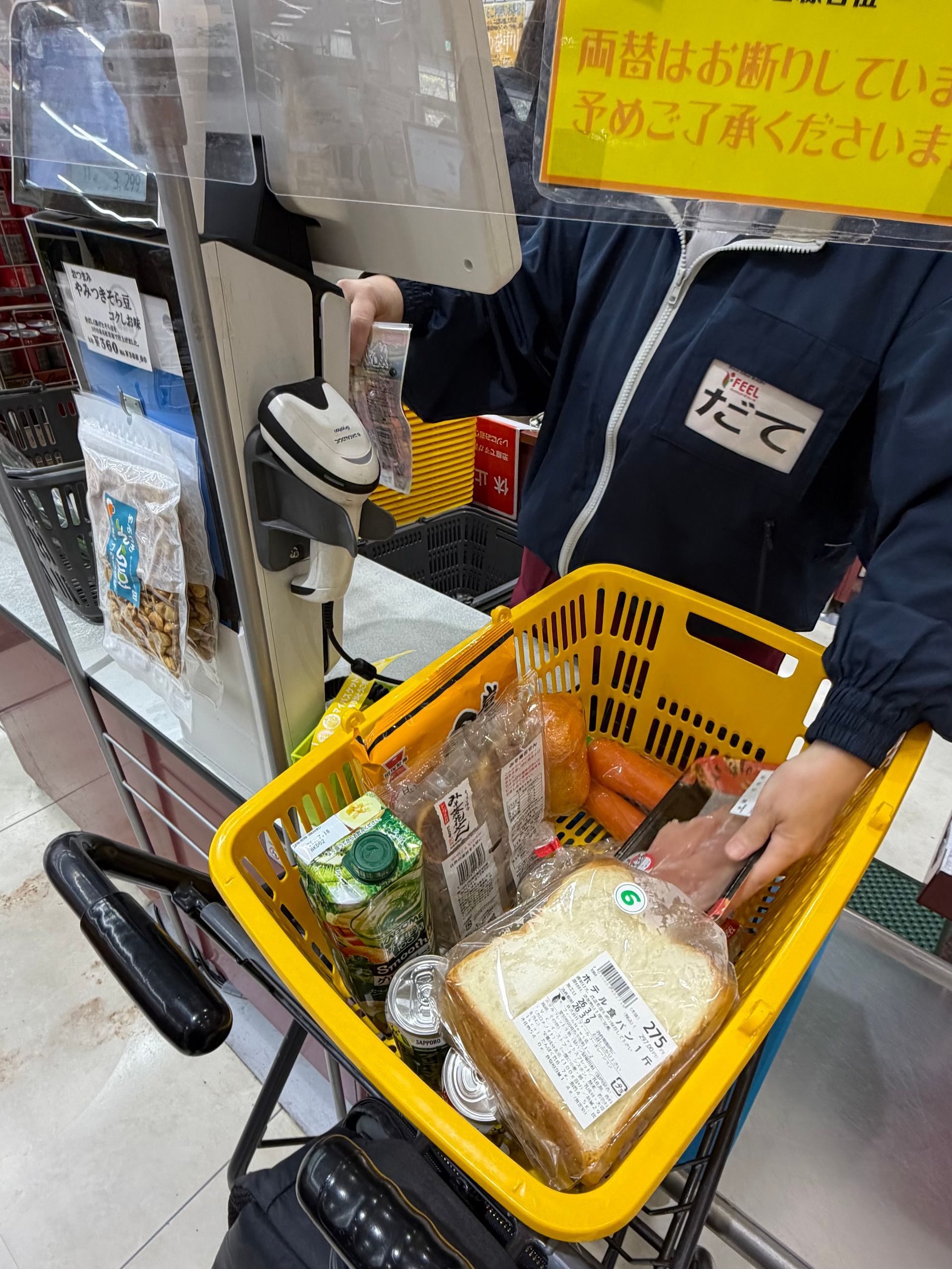 paying at the cash register in Japan