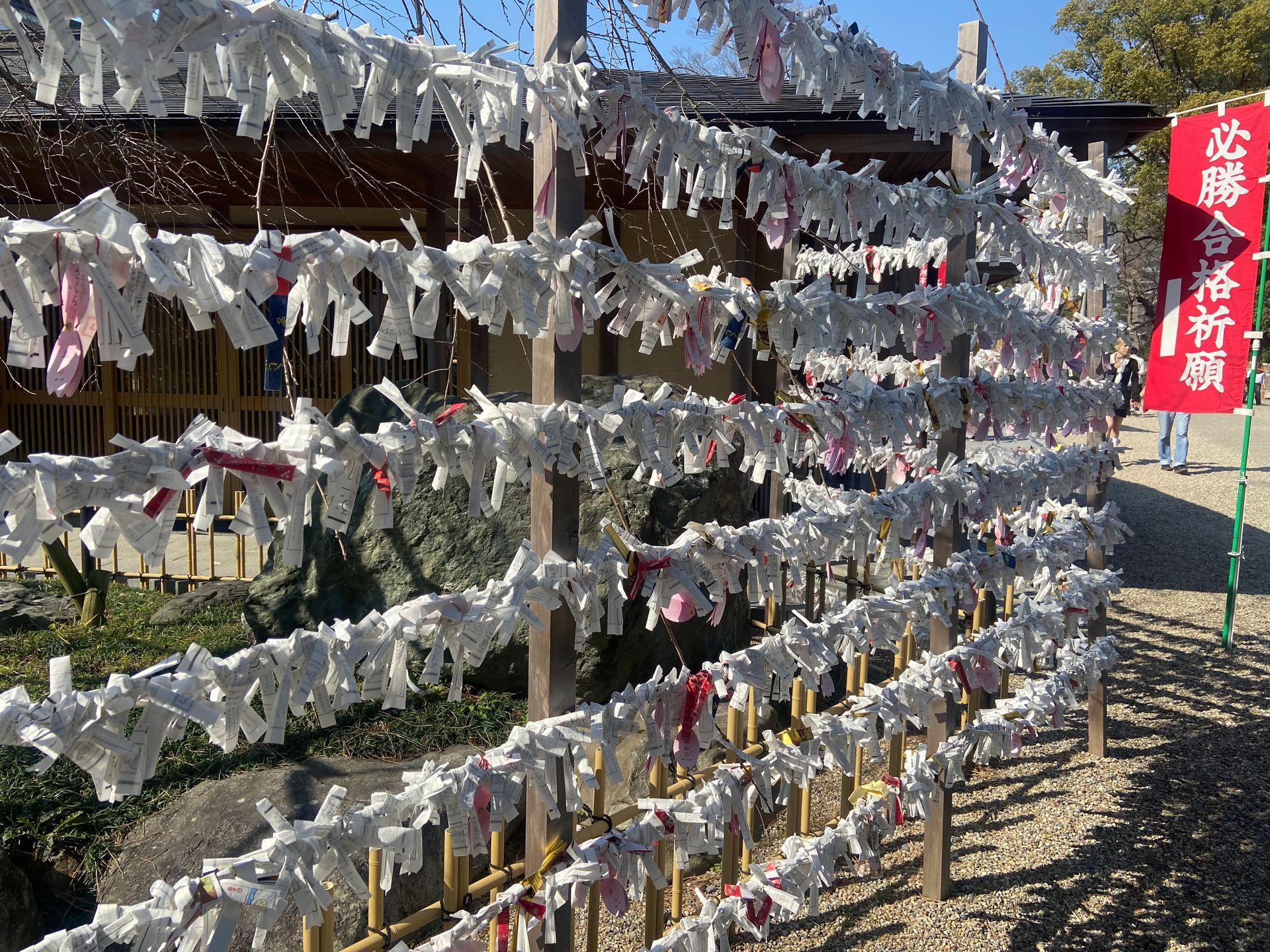 omikuji with bad luck tied to rack