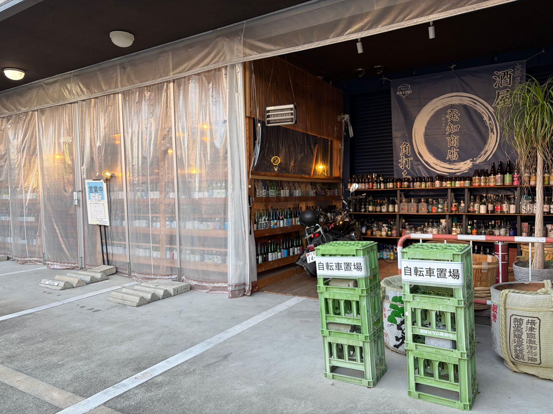 tachinomi Okazaki from the outside