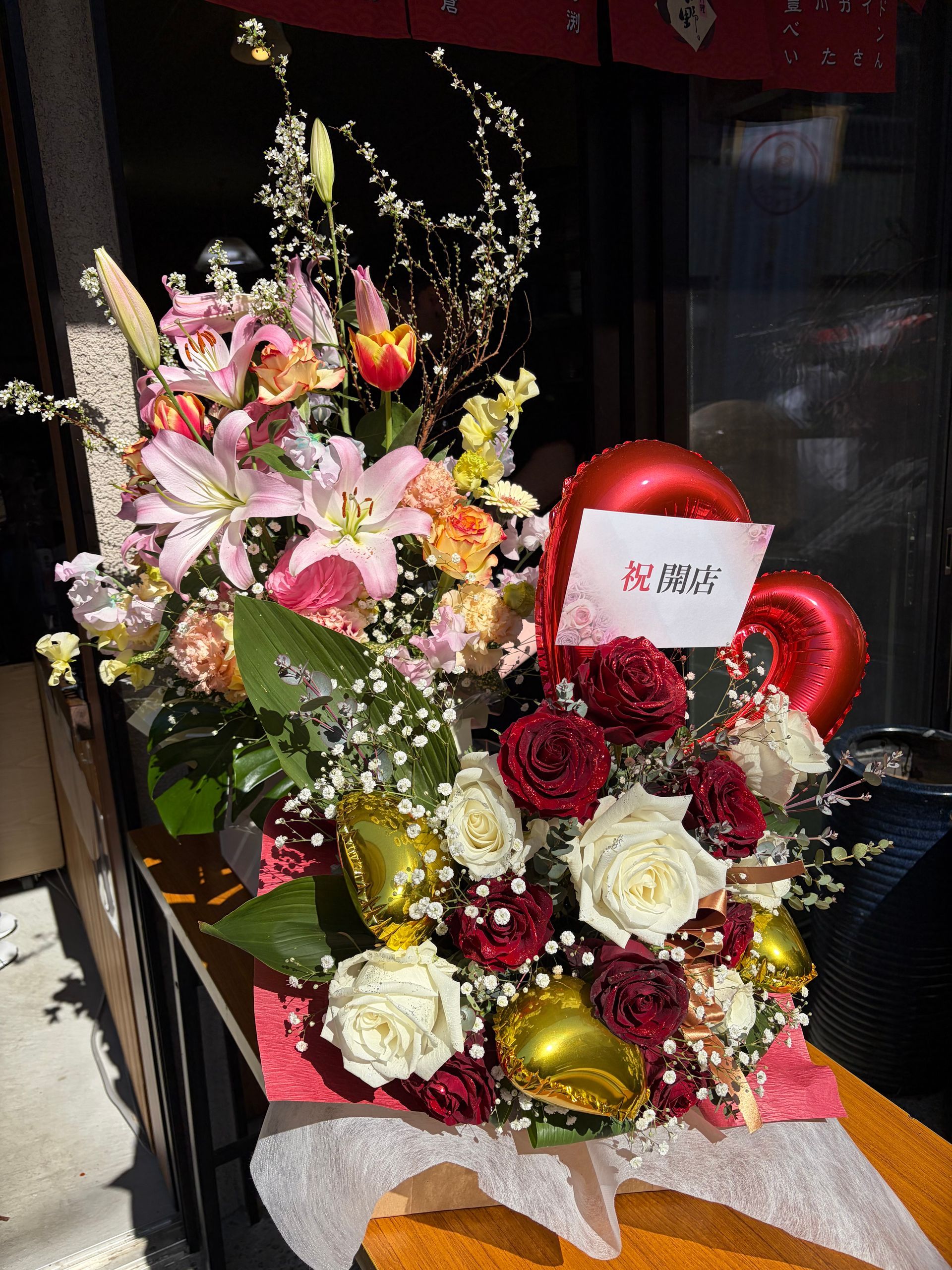 flowers to wish new shop good luck