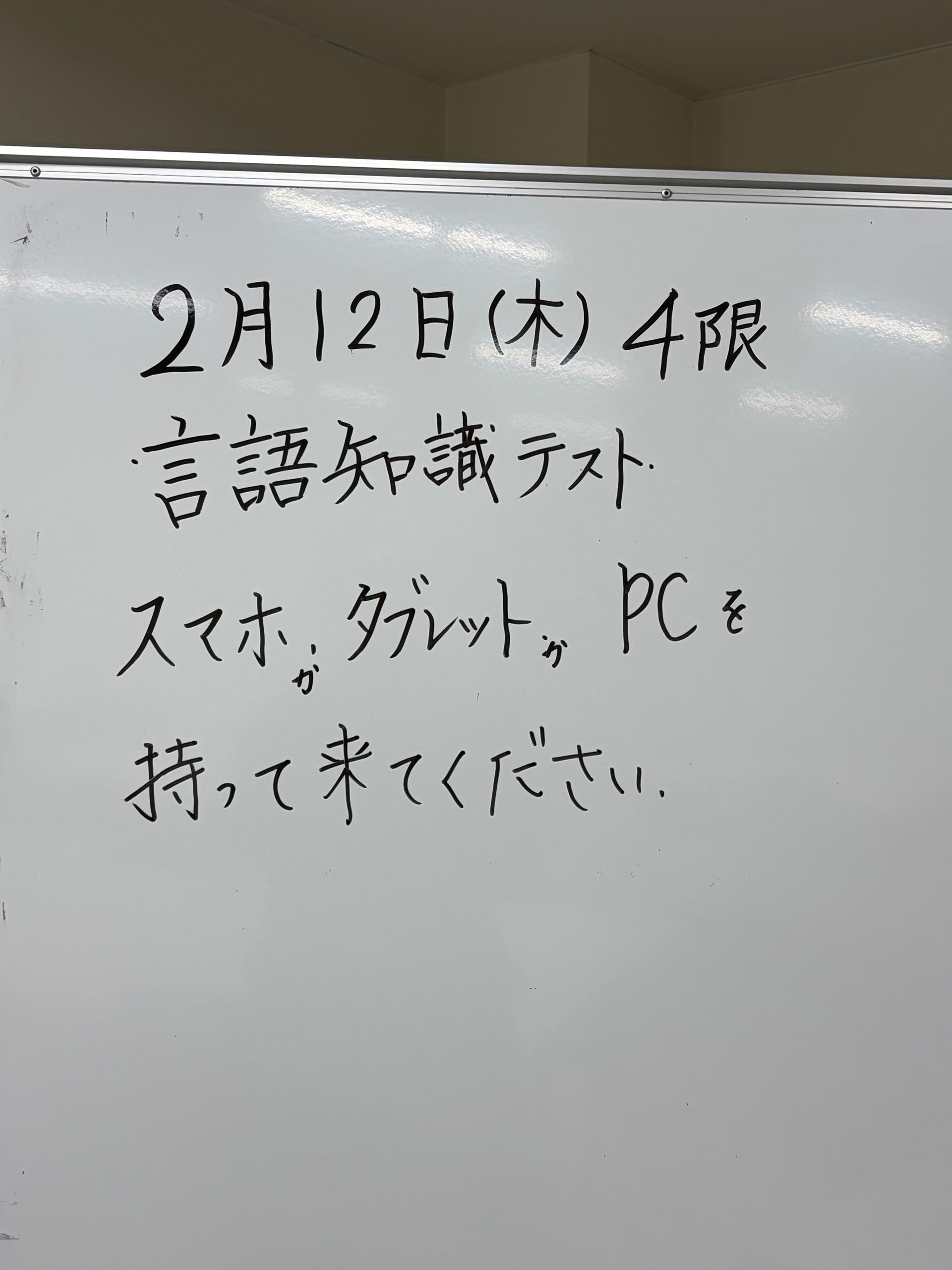 information about sudden on line exam