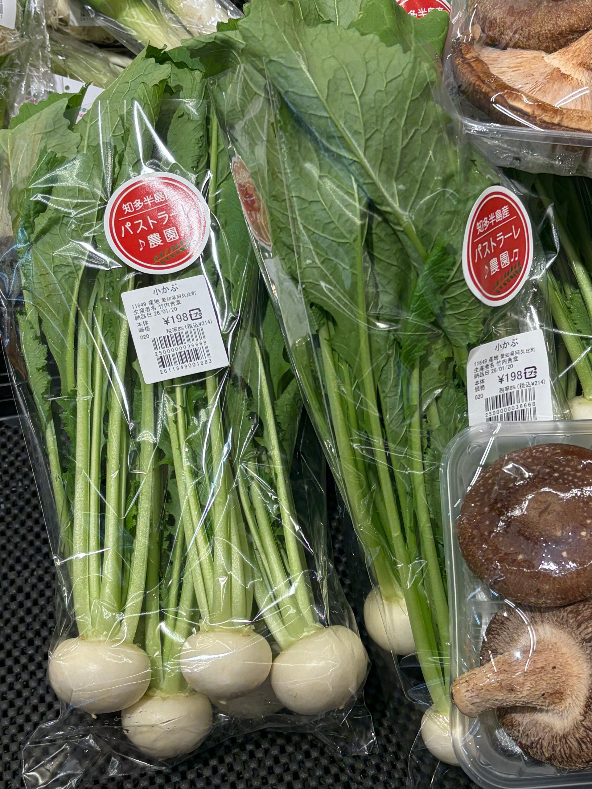 mini turnips with greenery