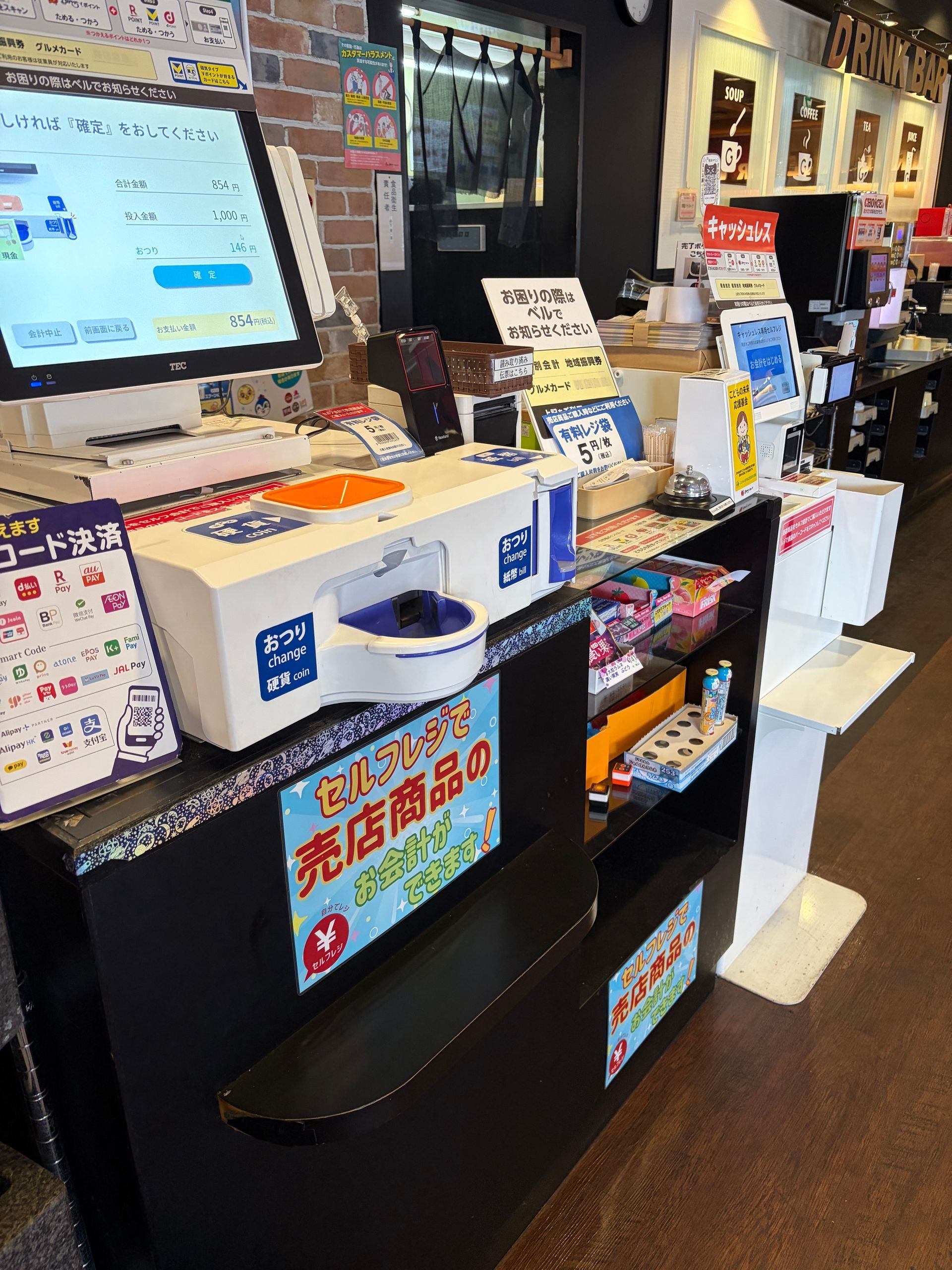 at coffee restaurant after being served by a robot, you pay at a machine. No human interaction at all.