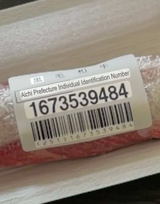 nummer met afkomst van vlees van veehouder en koe