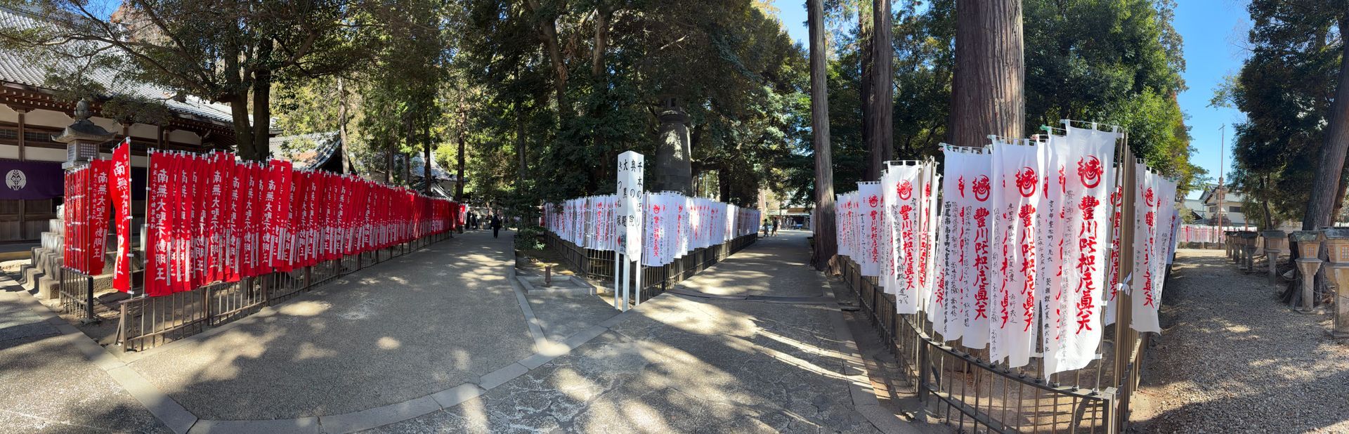 red and white banners inari complex toyokawa