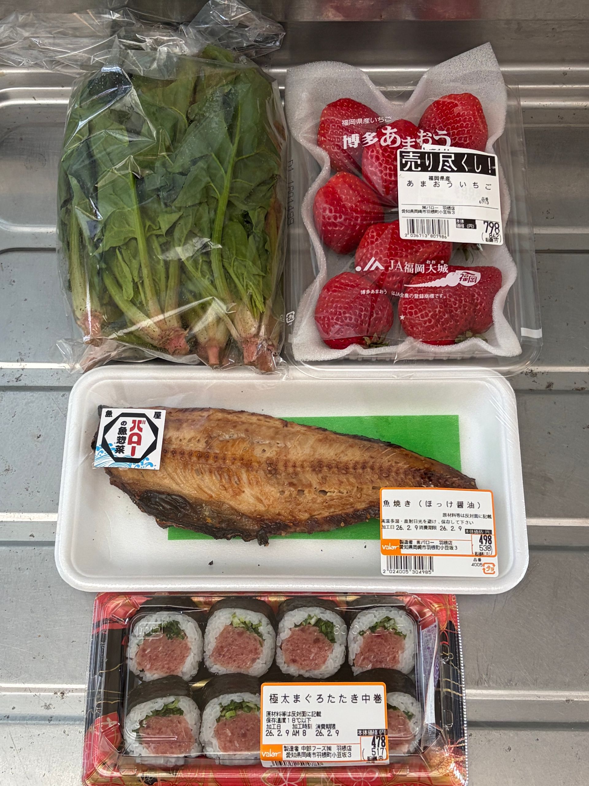 evening meal from the supermarket with hoke, spinach, strawberries, and sushi for lunch