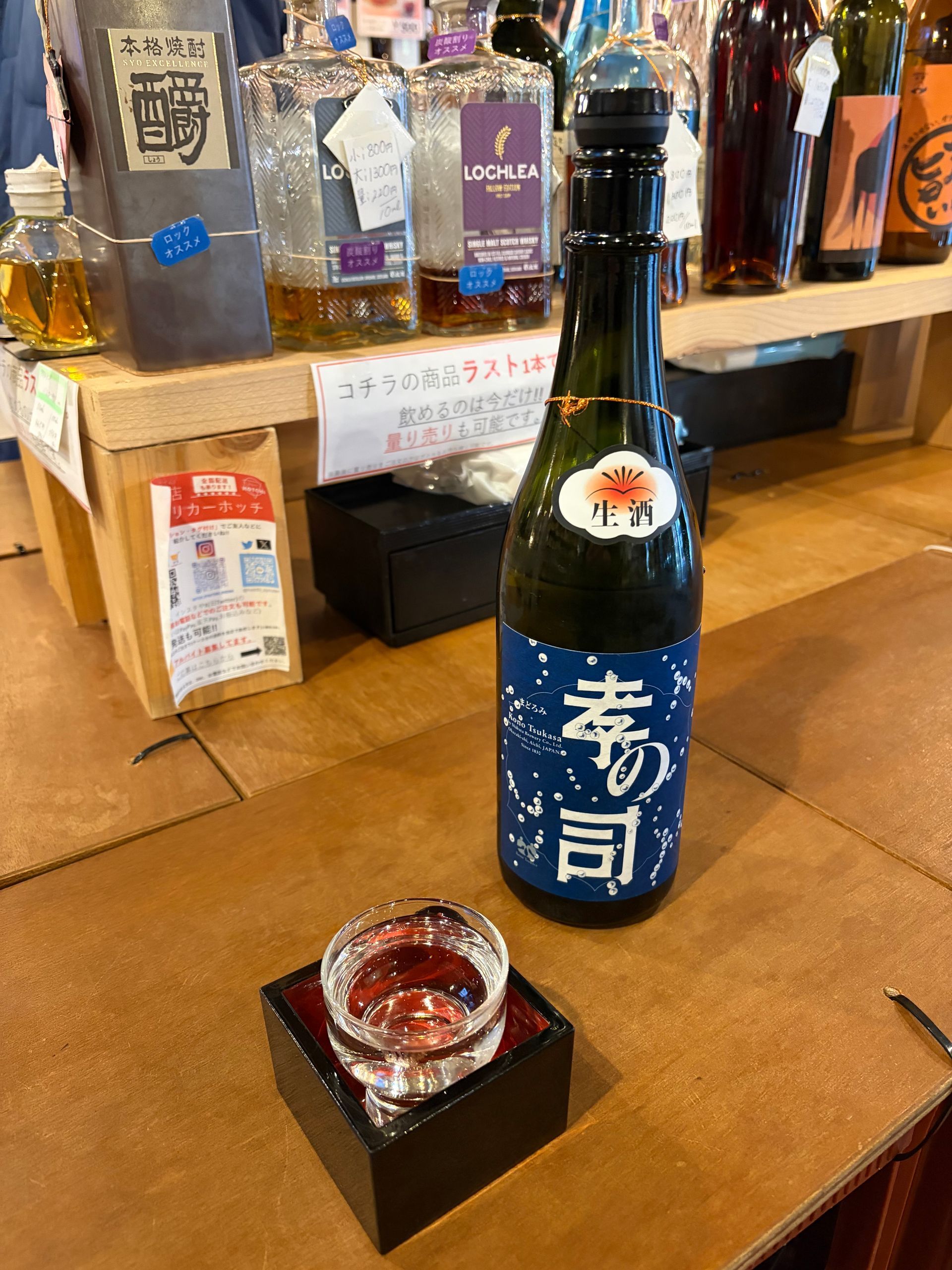 name sake. Vere jonge sake