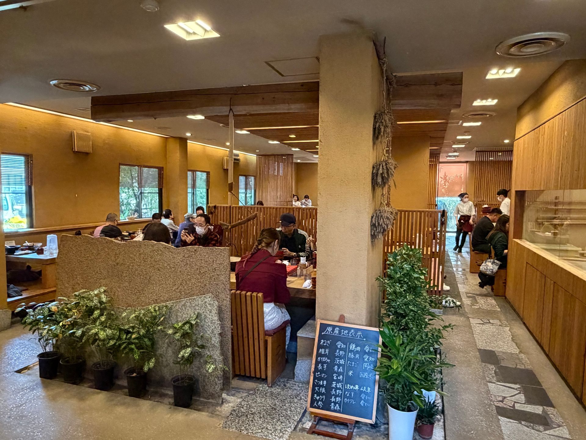 Kamaharu Honten Udon restaurant ion Okazaki