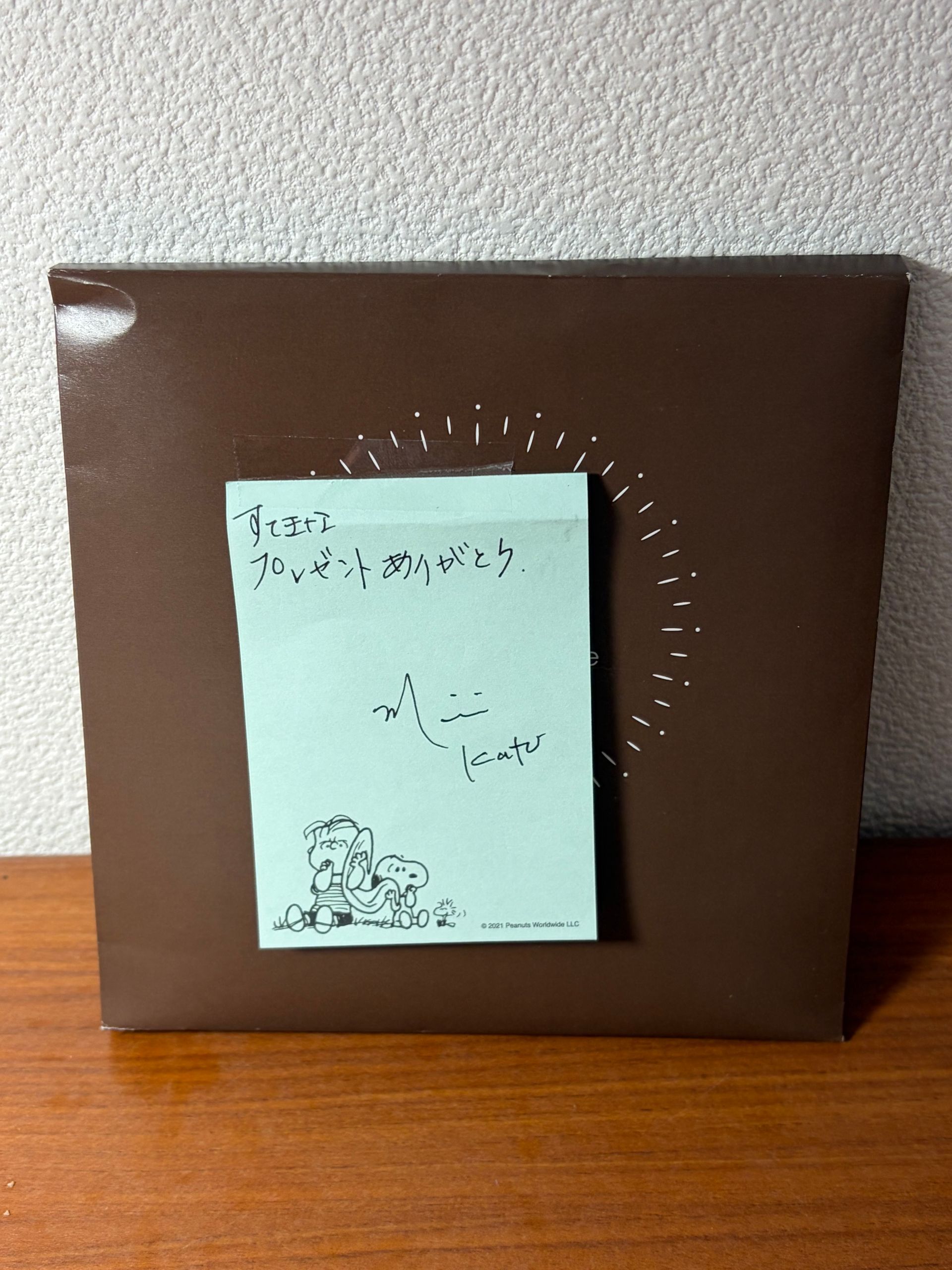 cookie with thank you text