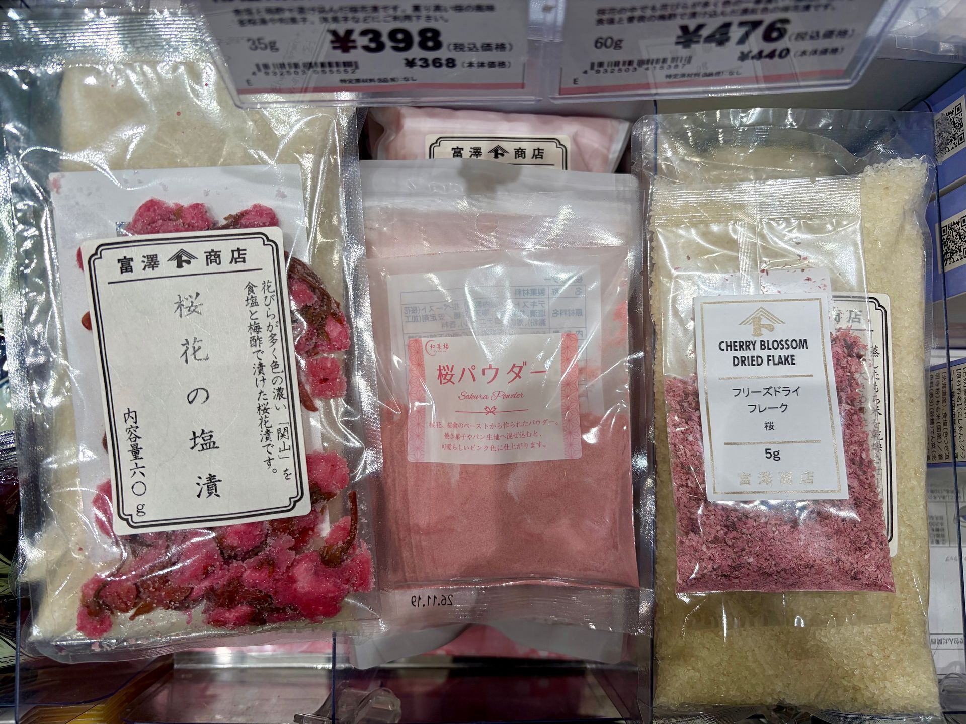sakura blossom pickled, sakura powder, sakura leaves dried