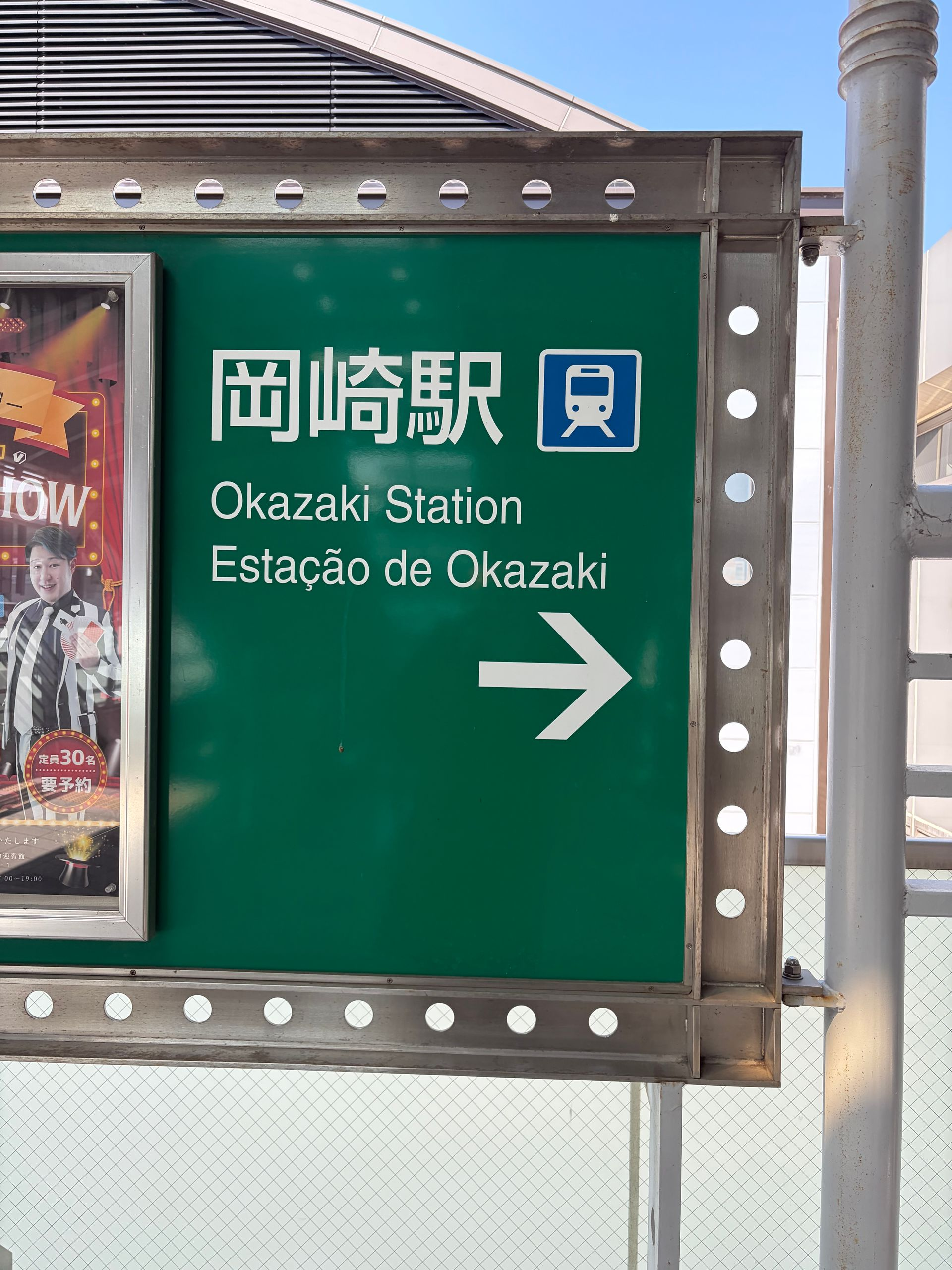sign in Okazaki station in English, Japanese and Portugees