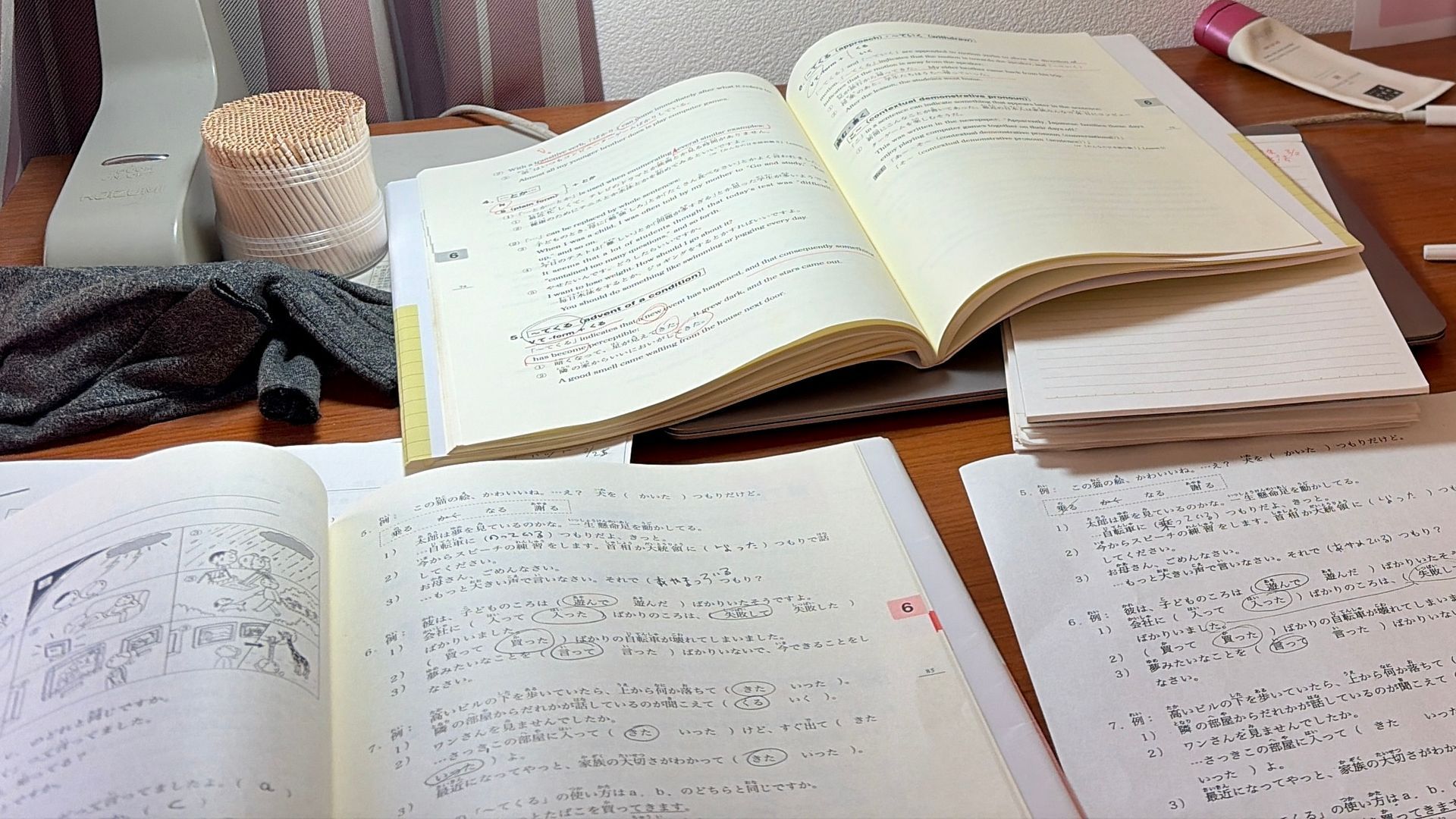 study books japanese
