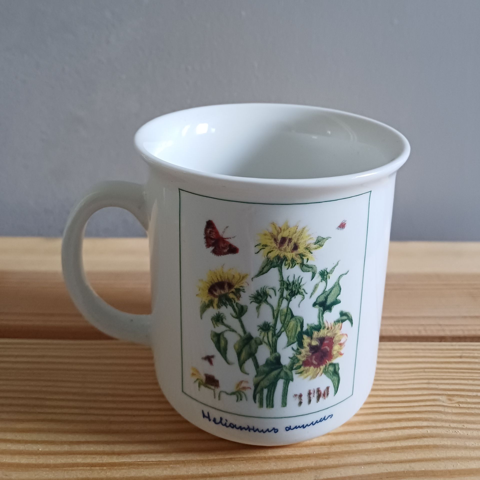 Vintage mok Janneke Brinkman