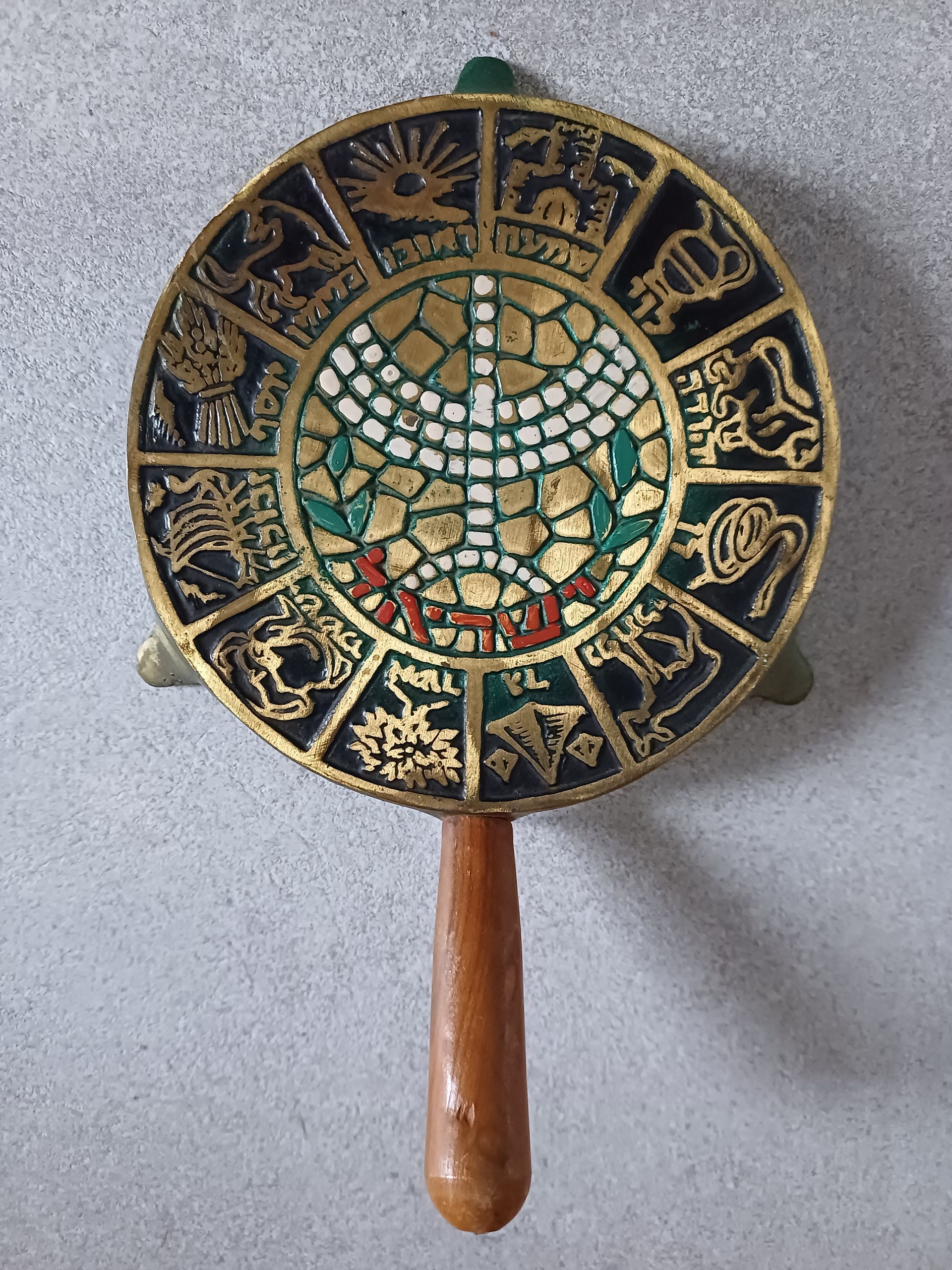 Vintage Dayagi onderzetter