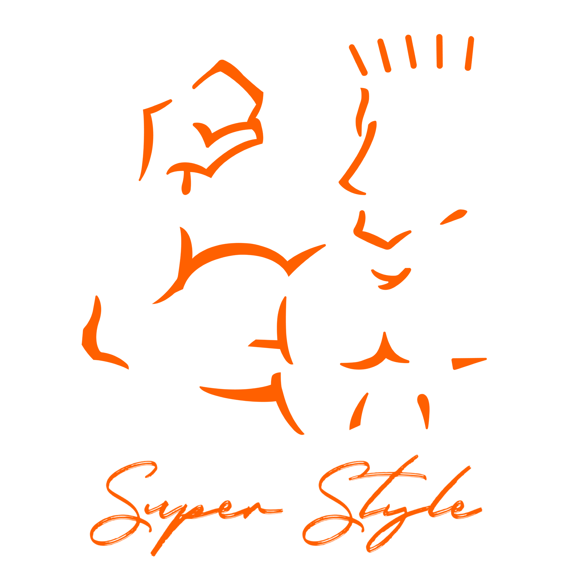 Orange line art of a flexing bodybuilder with “Super Style” written below