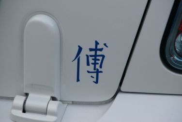 white_mini_cooper_12