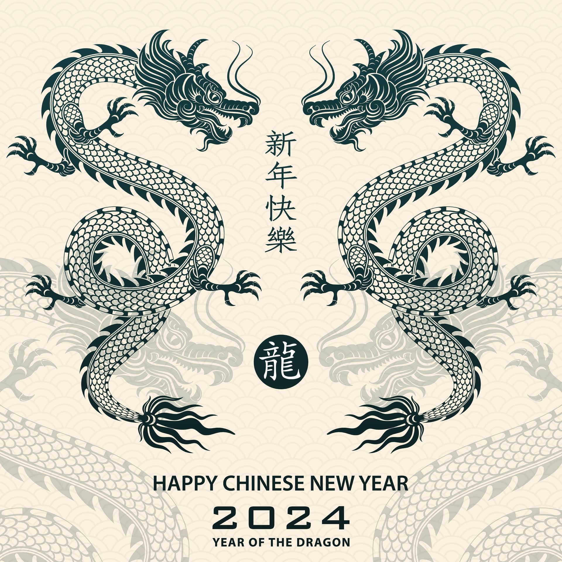 Image of two green dragons representing the Chinese Wood Dragon year of 2024