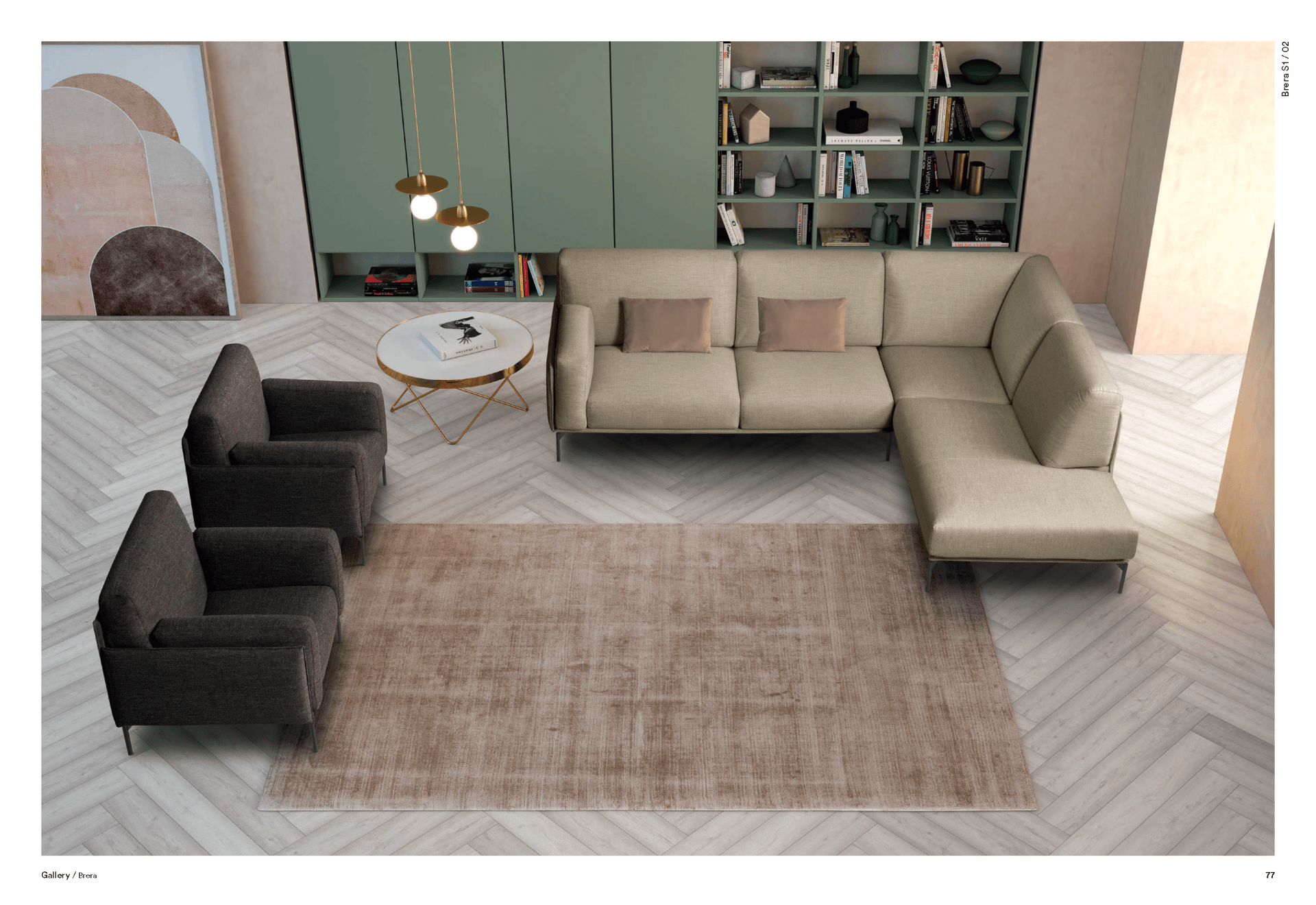 divano beige living brera