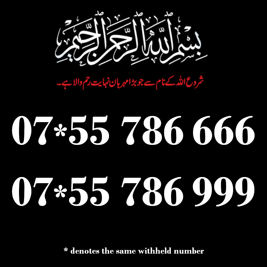 07355 786 666 & 07355 786 999 Pair