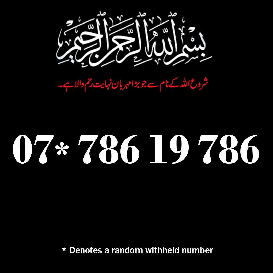 Arabic calligraphy and Urdu text with a phone number, black background.