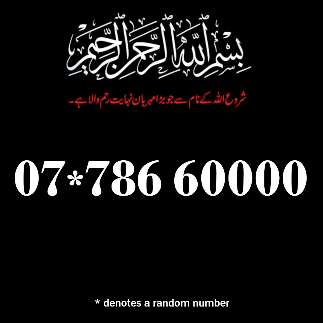 07*786 60000