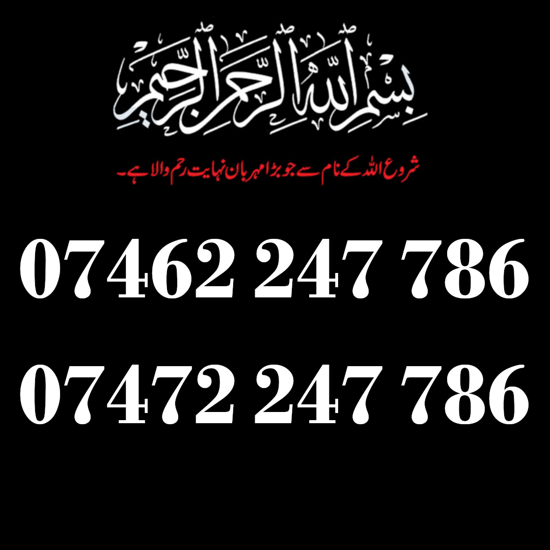 07462 247 786 & 07472 247 786 Pair
