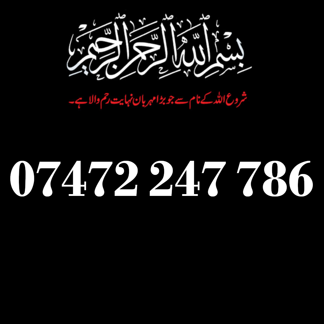 074 72 247 786