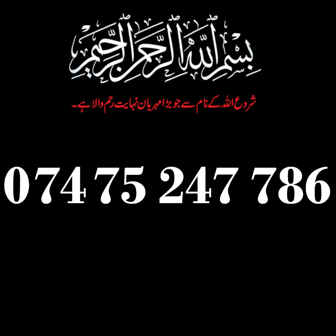 074 75 247 786