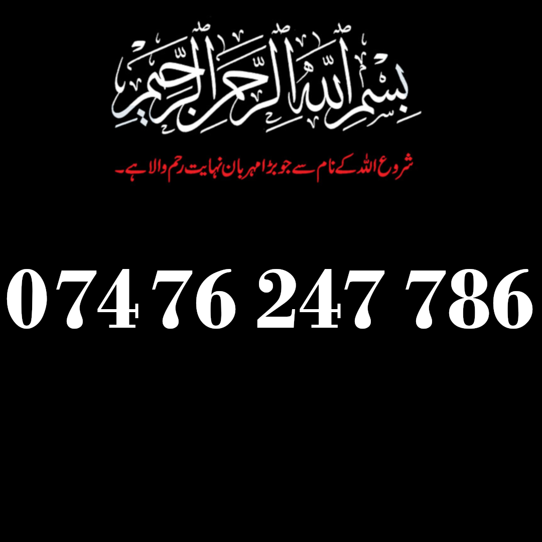 074 76 247 786