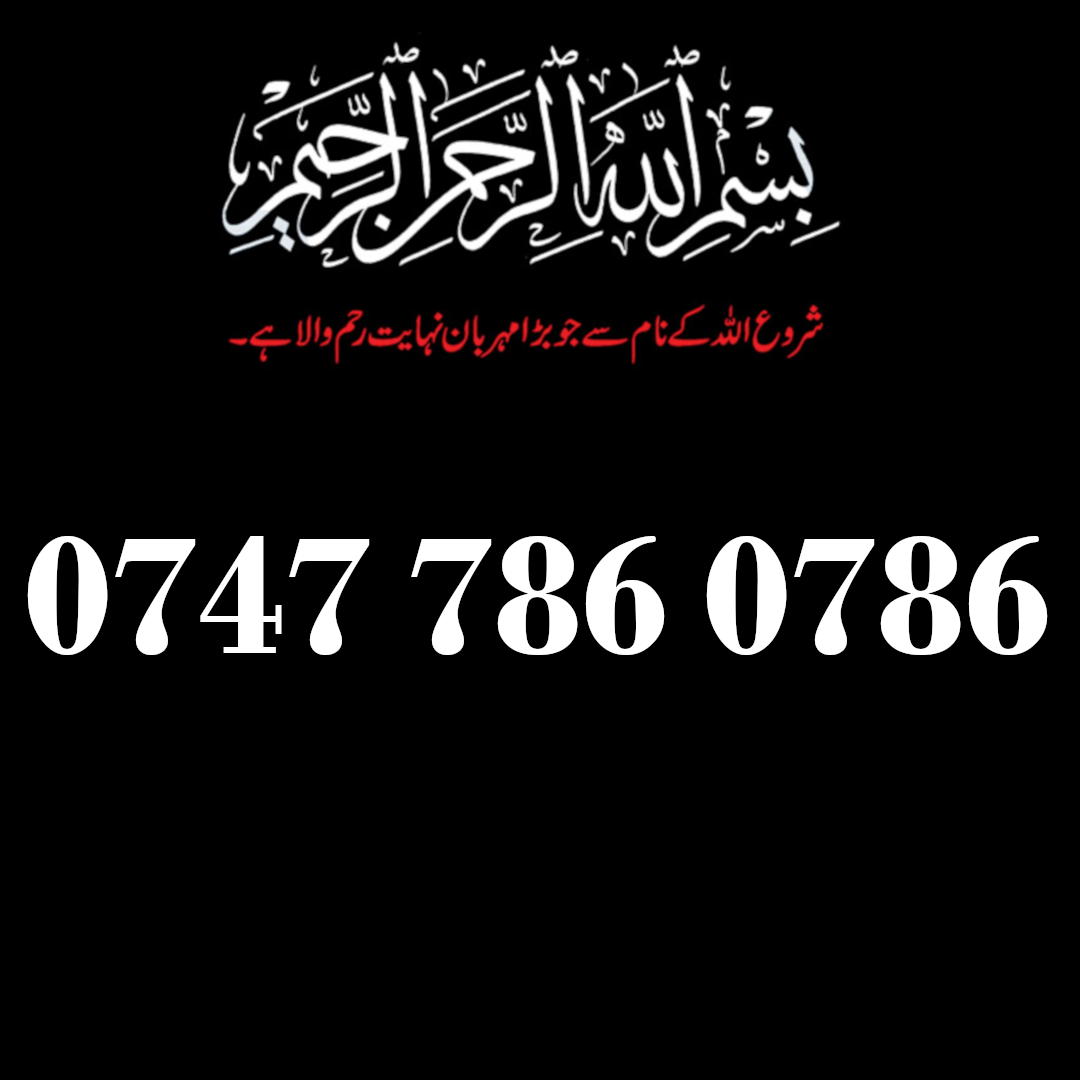 0747 786 0786