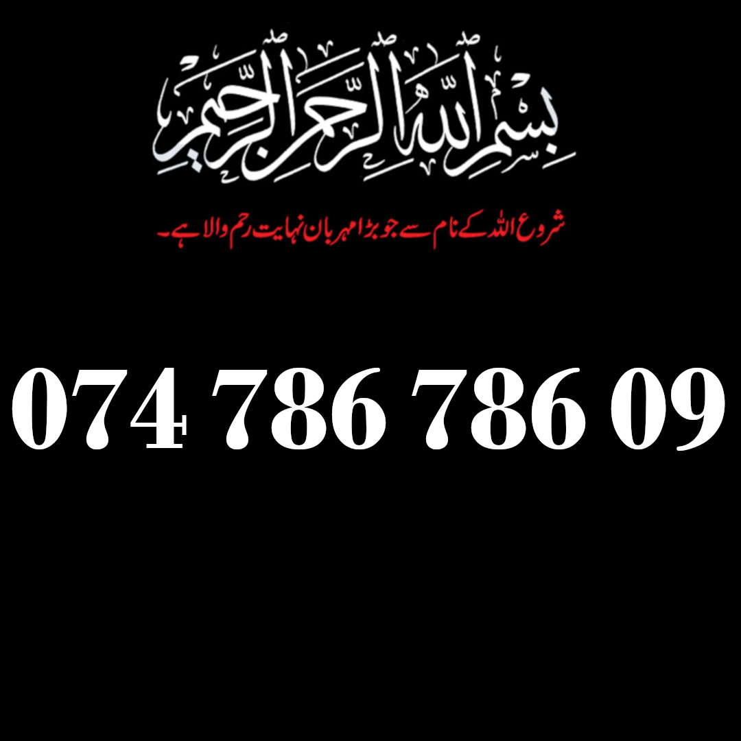 074 786 786 09