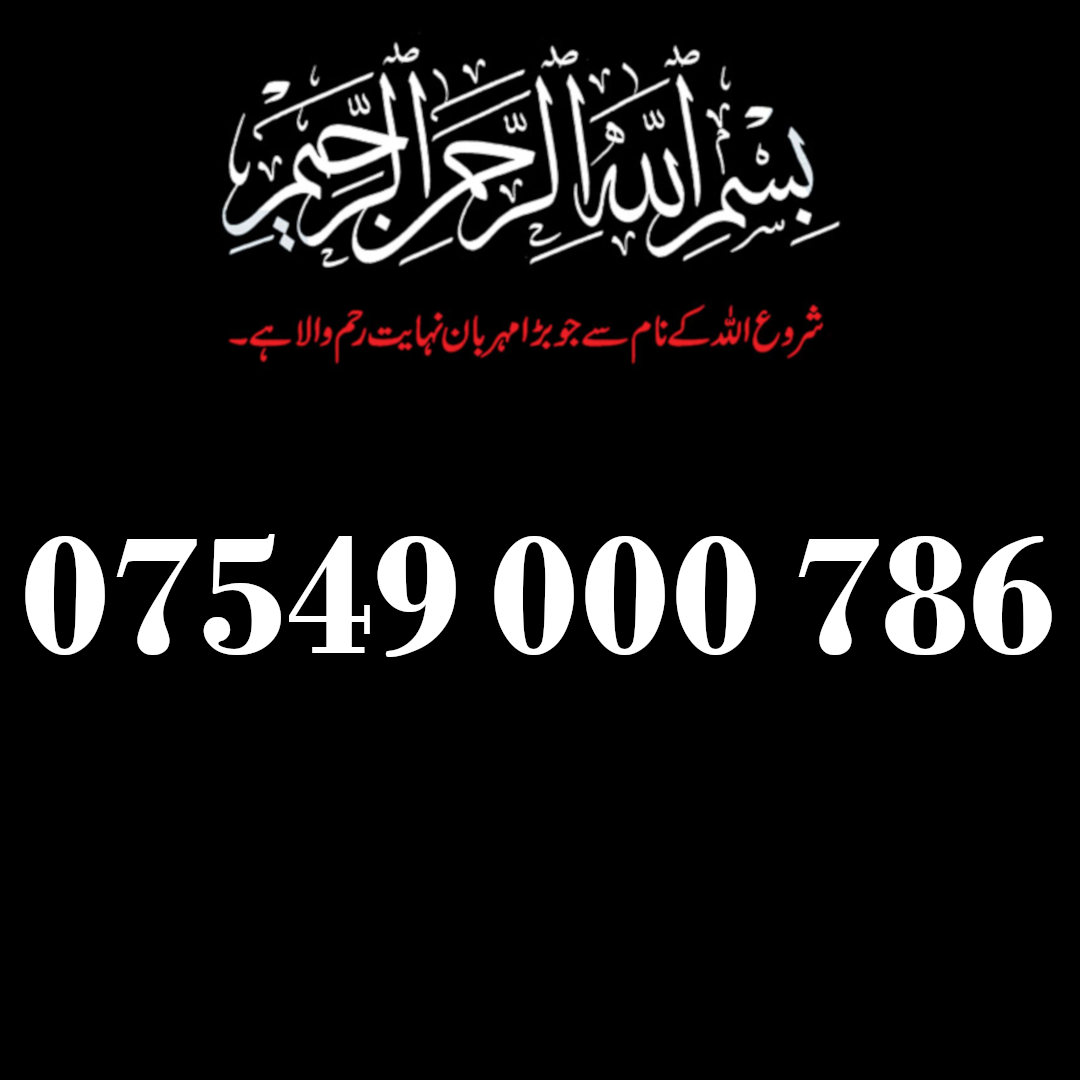 07549 000 786