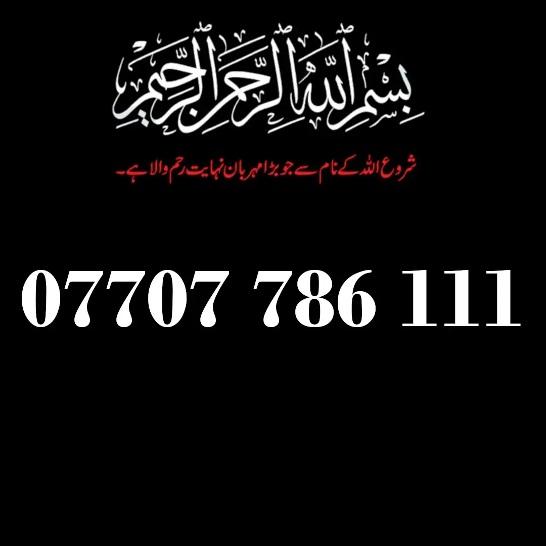 07707 786 111