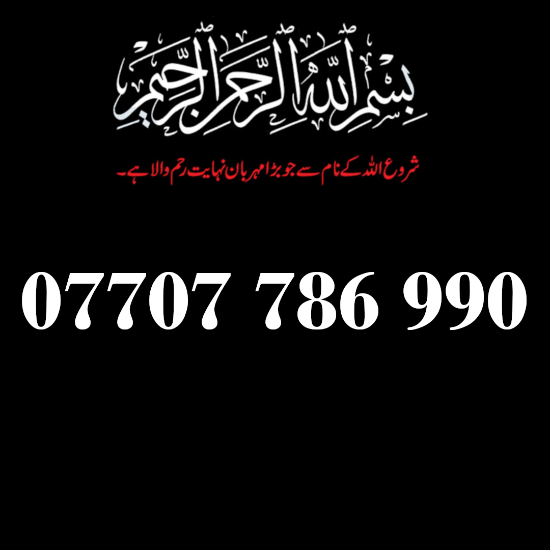 07707 786 990 & 07707 786 999 Pair