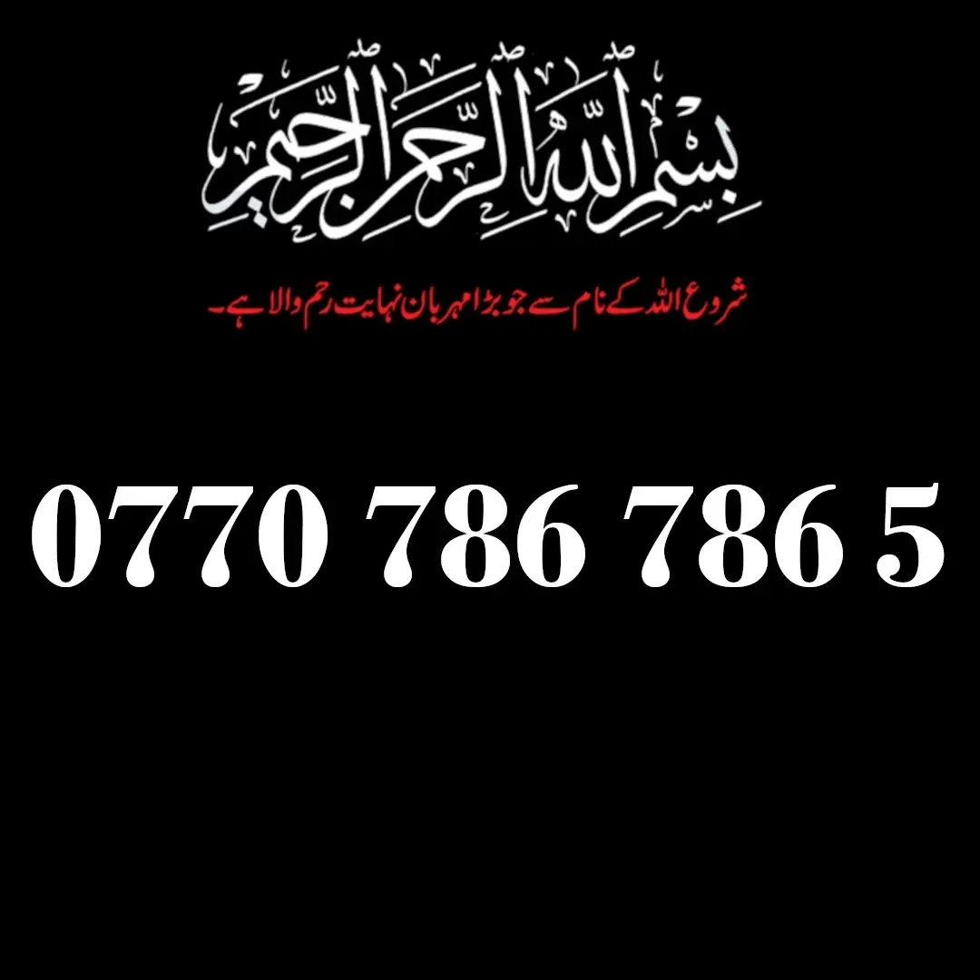 0770 786 786 5