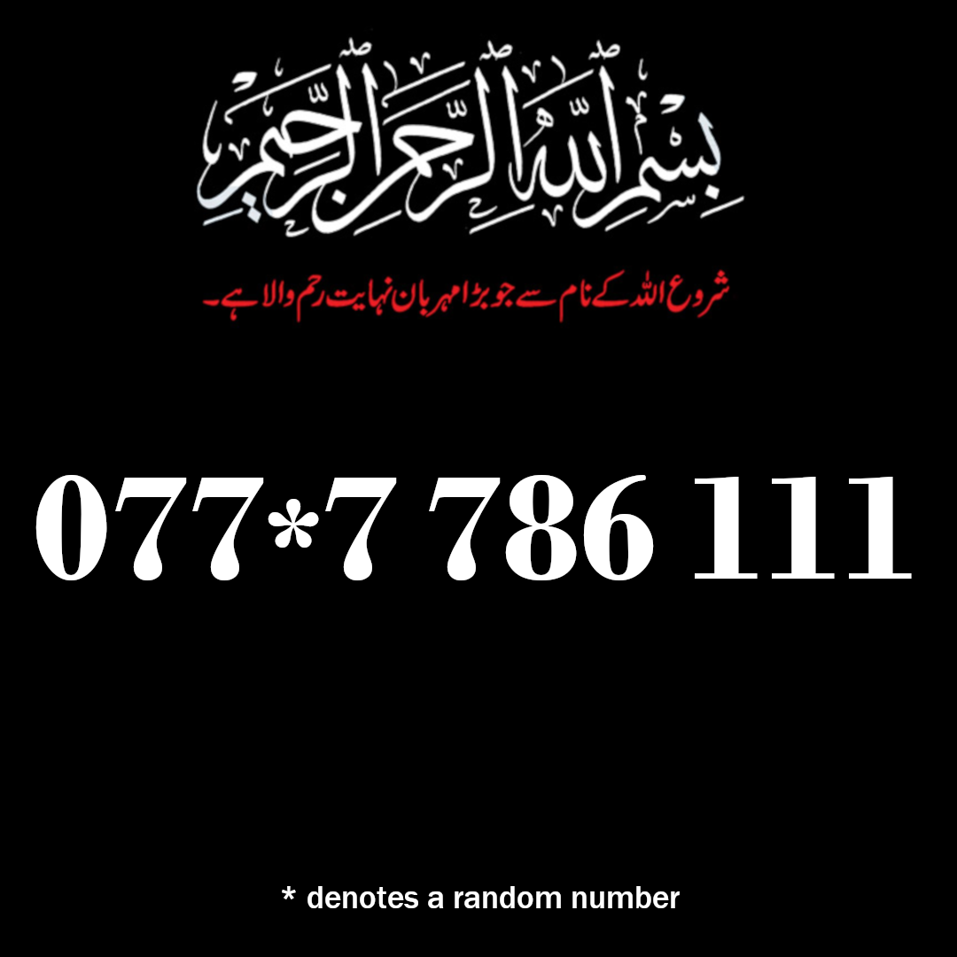 07737 786 111