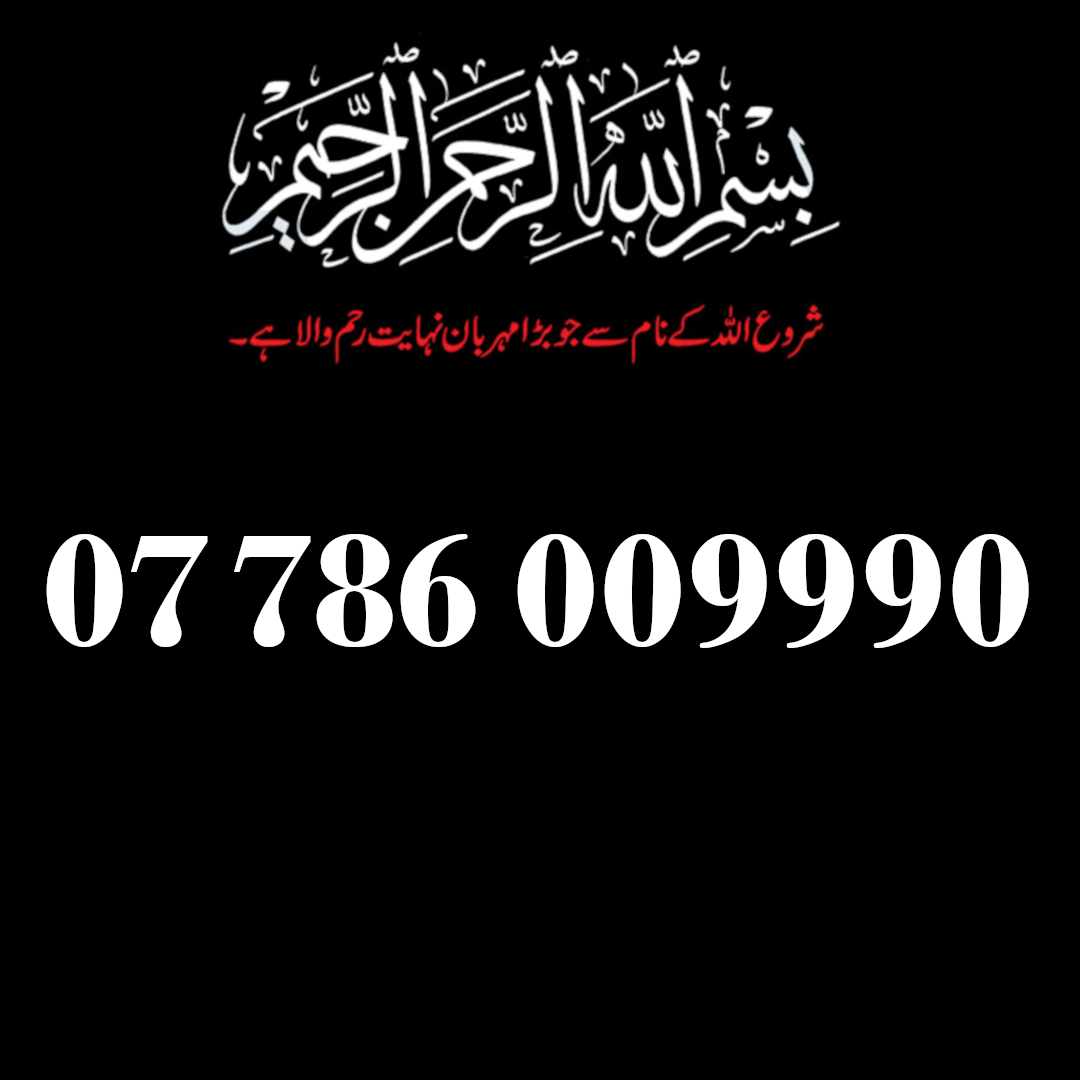 07786 009990