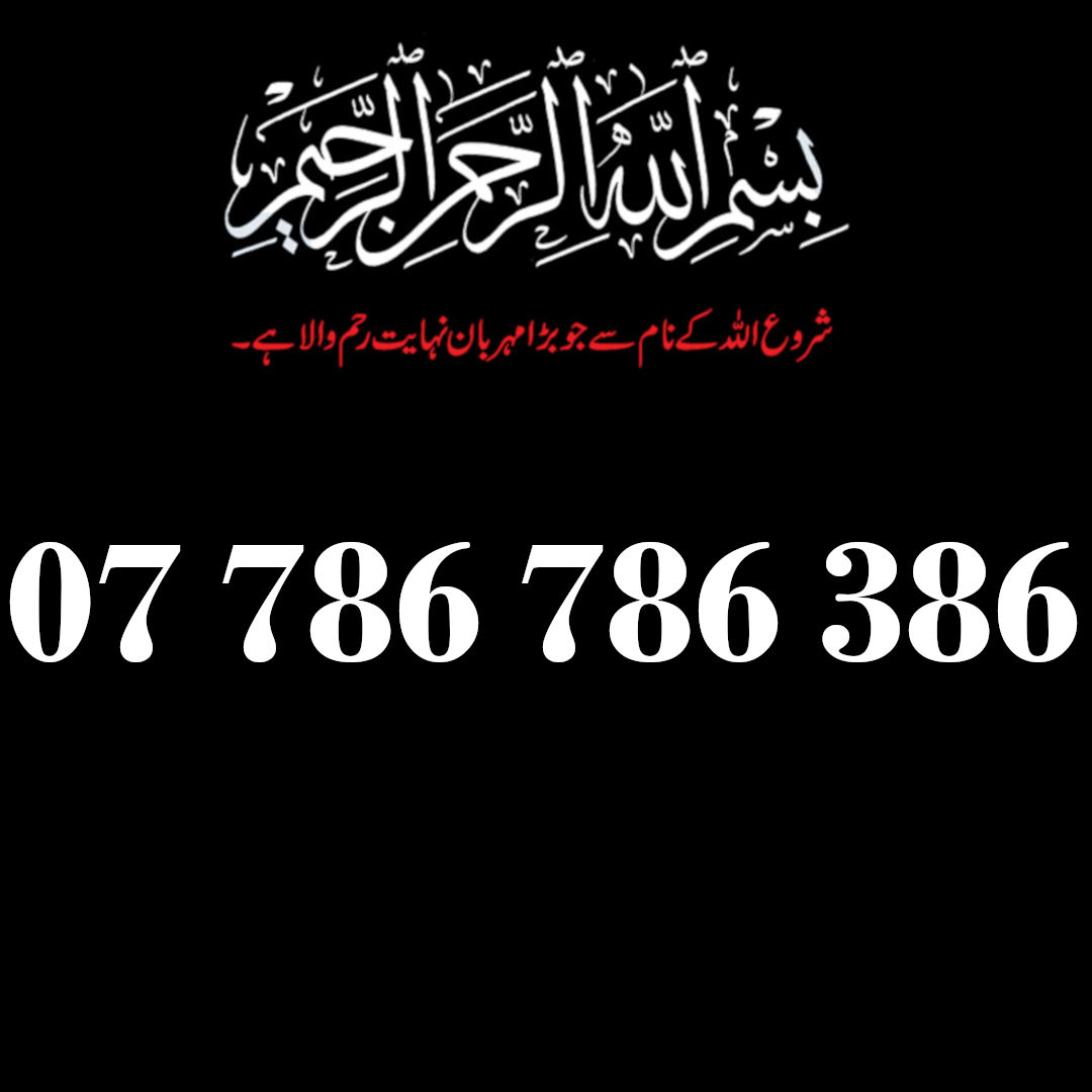 07 786 786 386