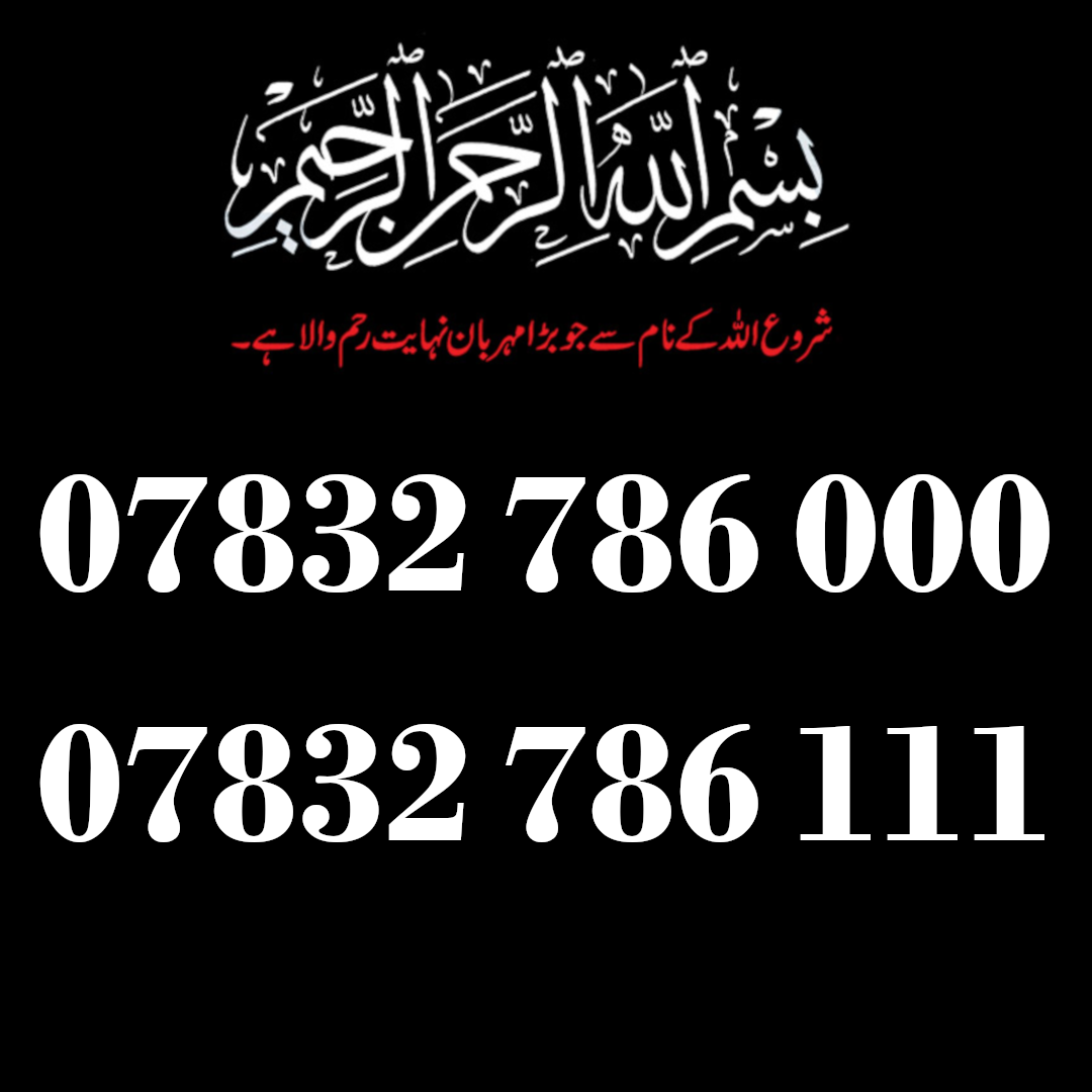 07832 786 000 & 07832 786 111 Pair