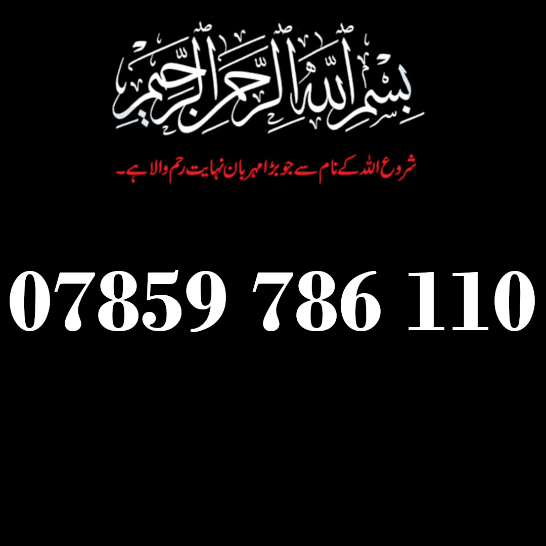 07859 786 110