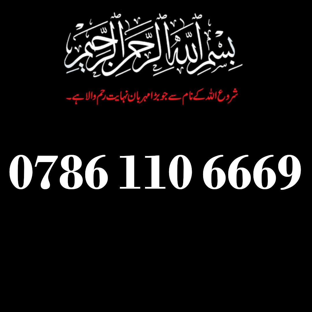 0786 110 6669