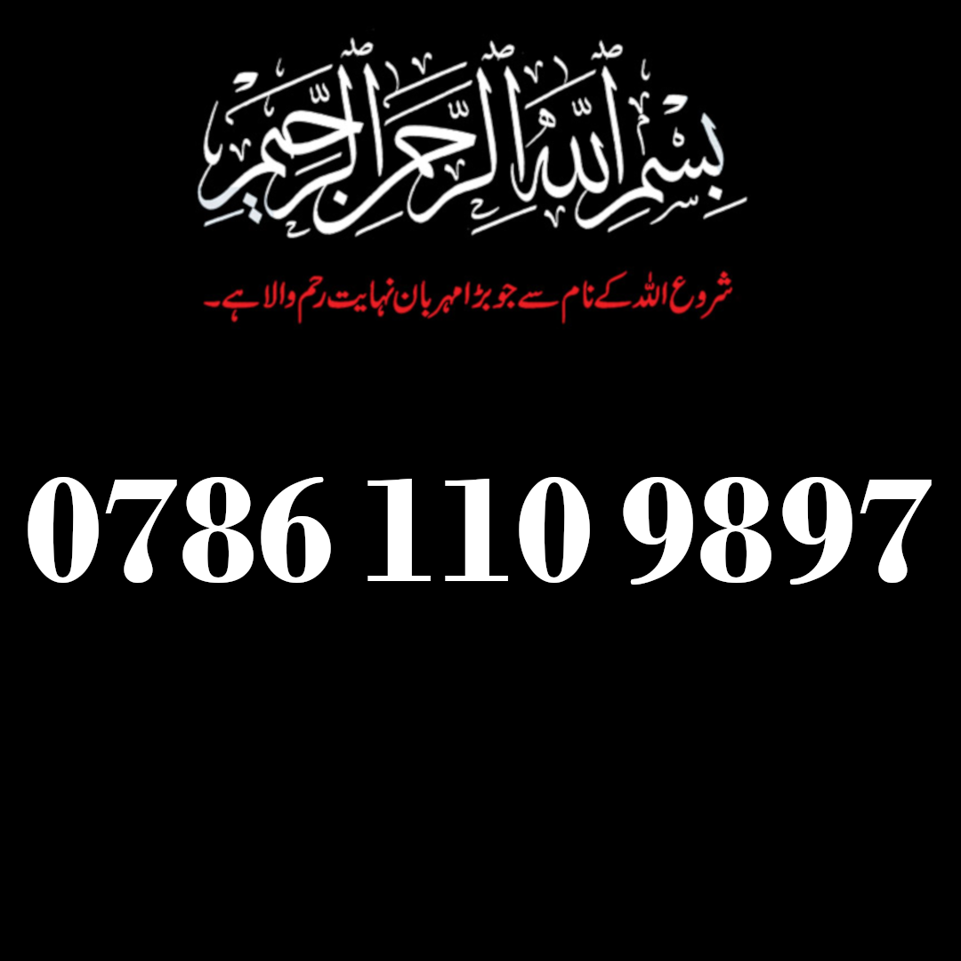 0786 110 9897